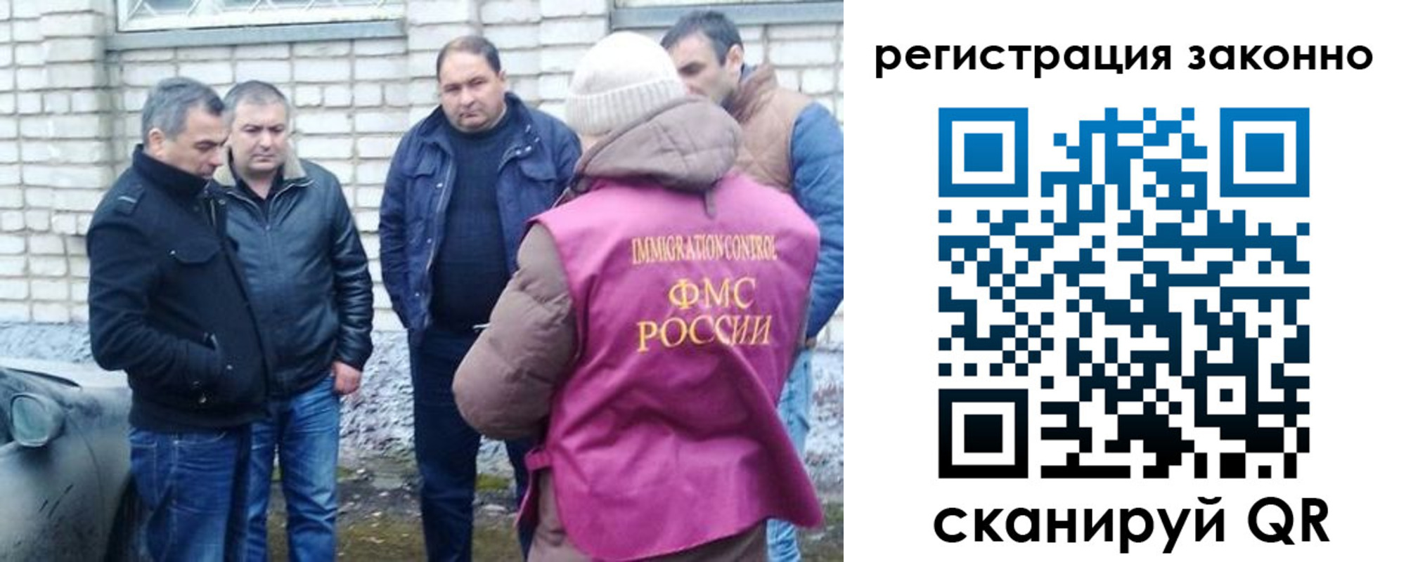 регистрация для дет. сада в Всеволожске